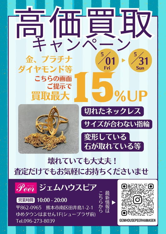 売約済　専用 0927岡山_まちだみやげ紹介